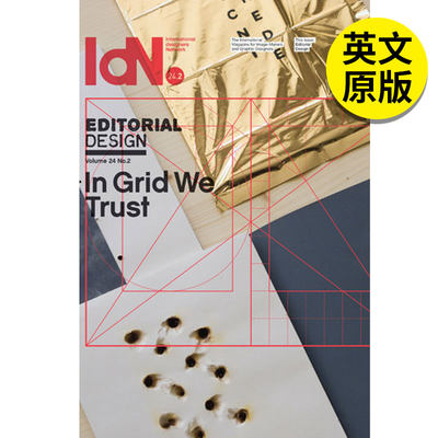 Idn(中国香港英文)2017