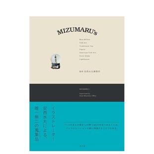 【预售】安西水丸作品集 ＭＩＺＵＭＡＲＵ’ｓ 日文进口原版插画作品集正版图书籍 淡交社