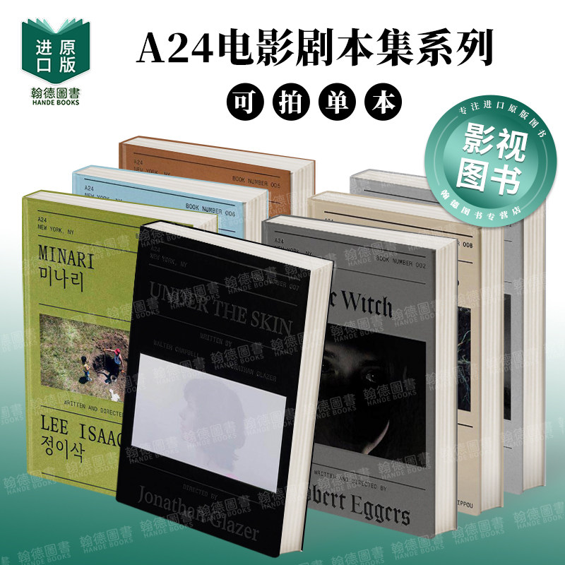 【A24 Screenplay Collection】灯塔 The Lighthouse Screenplay Book A24电影剧本集系列 英文进口原版影视图书