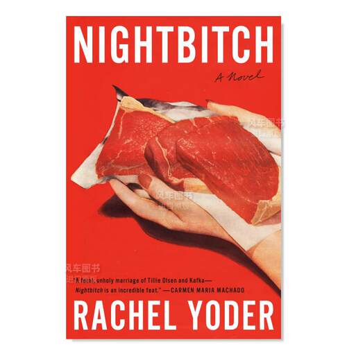 【现货】夜犬：为母之殇 Nightbitch小说类英文原版图书进口外版书籍 Rachel Yoder