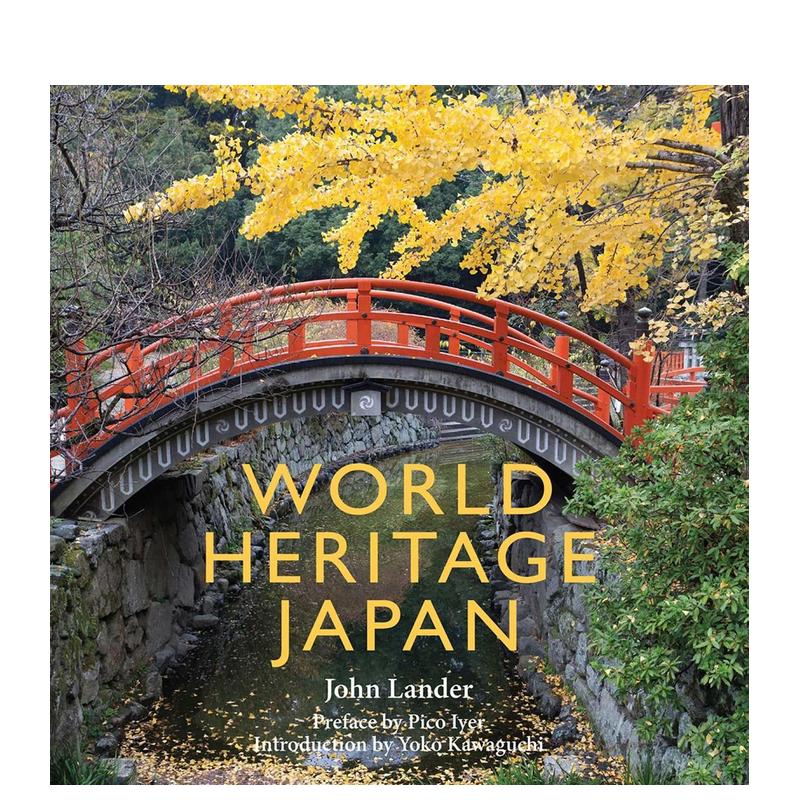 日本世界遗产 World He