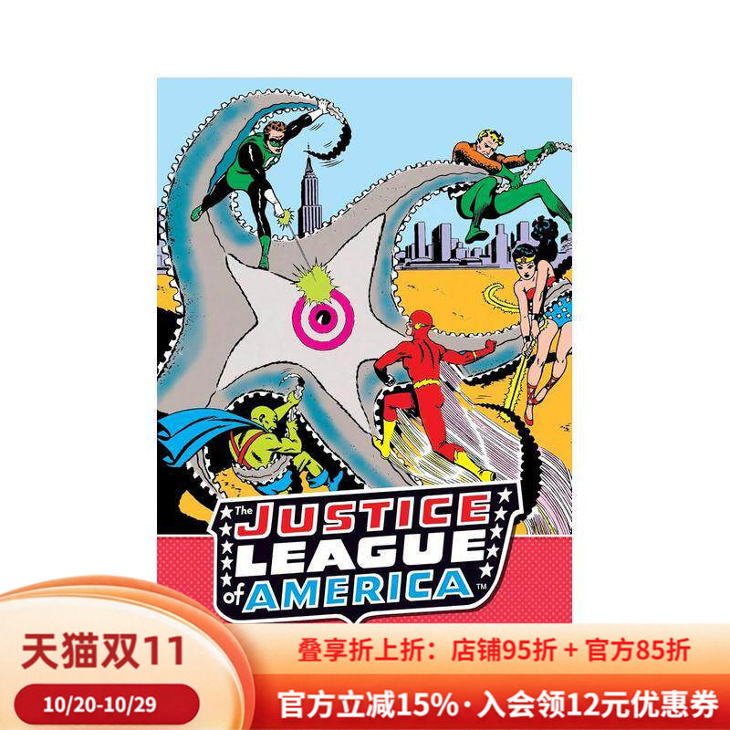 【预售】DC美国正义联盟:白银时代精选合集 卷1(精装)Justice League of America 英文漫画进口原版图书籍正版Gardner Fox Mik