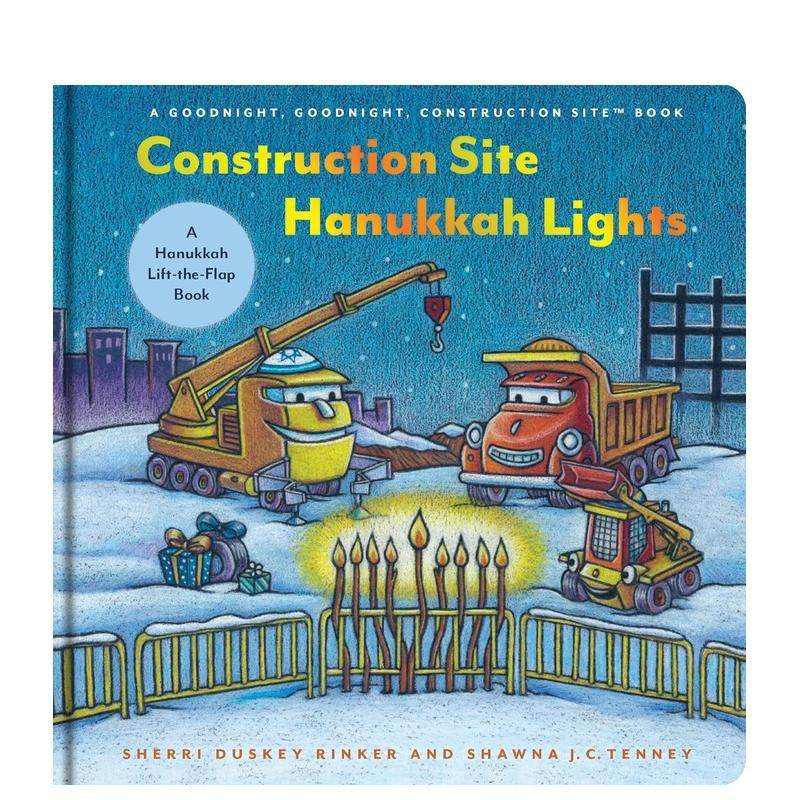 【现货】工程车欢庆光明节：翻翻惊喜书 Construction Site Hanukkah Lights 英文进口原版儿童绘本图书Sherri Duskey Rinker,书籍/杂志/报纸,儿童读物原版书,淘宝优惠券,粉丝福利购,淘宝优惠卷