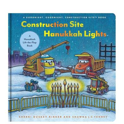 【现货】工程车欢庆光明节：翻翻惊喜书 Construction Site Hanukkah Lights 英文进口原版儿童绘本图书Sherri Duskey Rinker