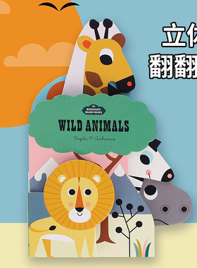 【现货】【翰德图书】【立体书】野生动物 儿童趣味益智绘本 Bookscape Board Books: Wild Animals  英文原版图书籍进口正版