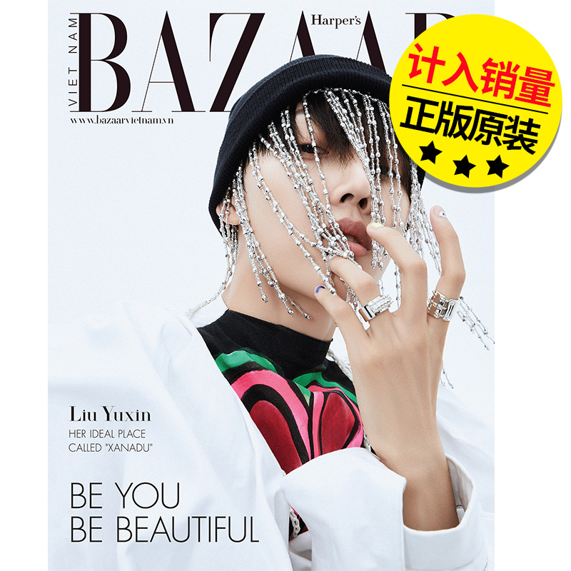 【现货】Harper's Bazaar刘雨昕封面 2022 5月号【计入销量】【官方直订】时尚芭莎五月刊杂志期刊越南版原版正版刘雨昕杂志