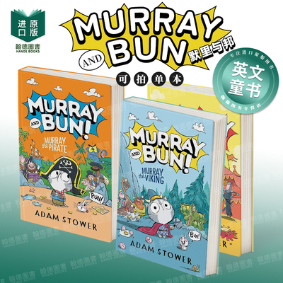 Murray the Viking1维京勇士默里/2骑士默里/3海盗默里 英文进口原版儿童桥梁书 轻历史科普幽默冒险初章书Murray and Bun默里与邦