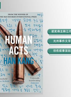 【现货】【2024诺贝尔文学奖得主韩江】少年来了（英版） Human Acts 英文进口原版文学小说图书Han Kang