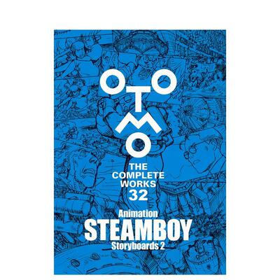 【现货】大友克洋全集 蒸汽男孩动画分镜集2 Animation STEAMBOY Storyboards 2 (OTOMO THE COMPLETE WORKS) 日文进口原版动画原