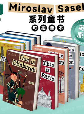 This is Rome这就是罗马/巴黎/英国/香港/伦敦/爱丁堡/纽约/旧金山/以色列 英文进口原版儿童绘本图书Miroslav Sasek系列