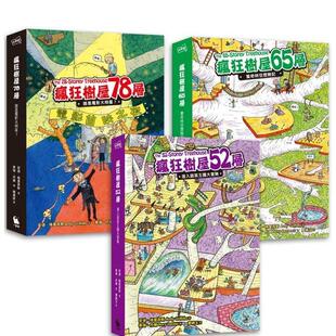 【现货】所有煎熬和孤独，都成了我走向你的路 港台进口原版中文繁体文学图书散文 蕊希 三采出版