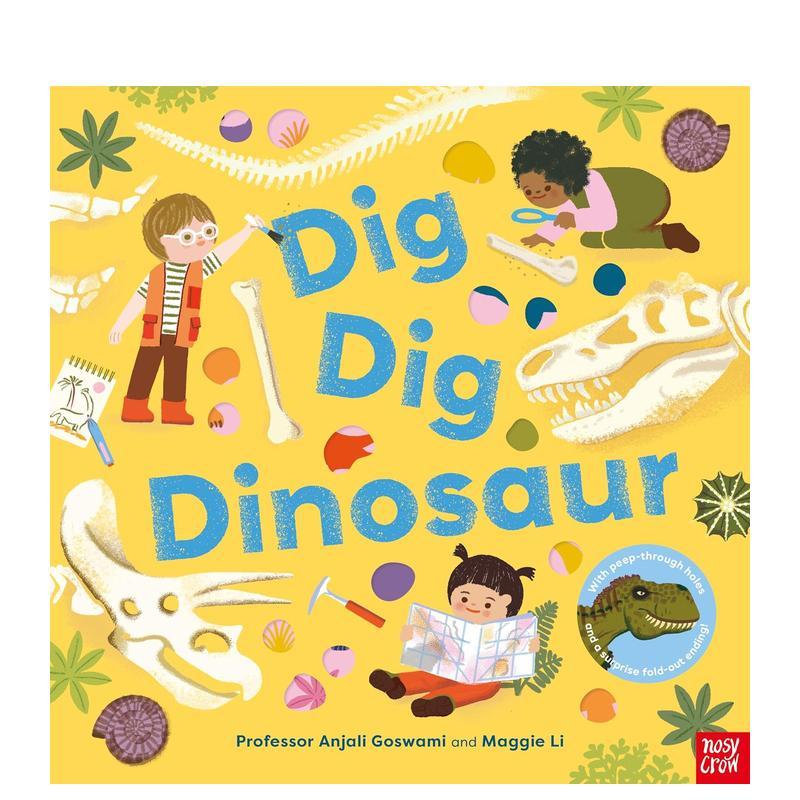 挖，挖恐龙 洞洞书 Dig