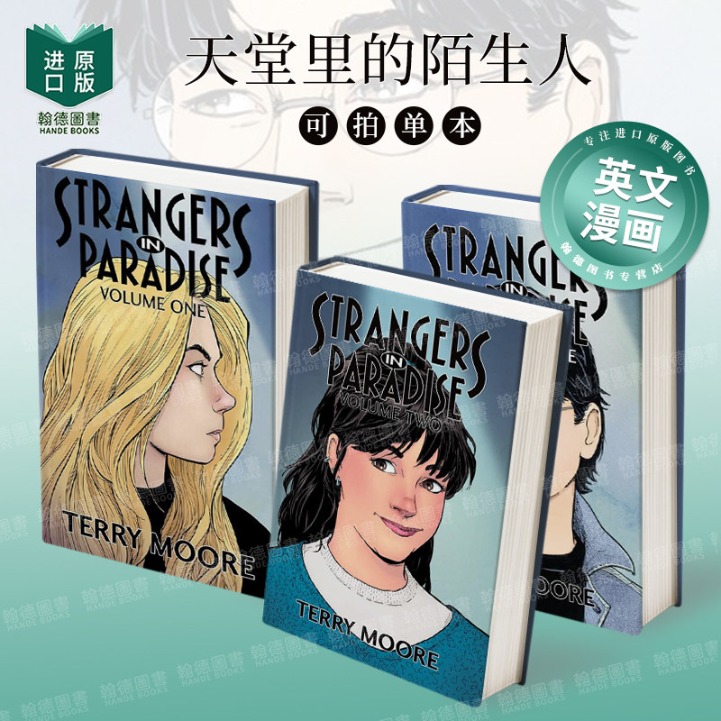 天堂里的陌生人Strangers In Paradise Volume One 1/2/3卷英文漫画 外文进口原版图书籍Abstract Studio