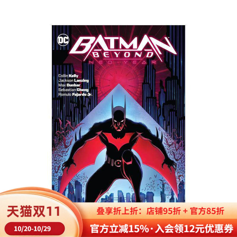 【预售】DC漫画 未来蝙蝠侠：元年 Batman Beyond:Neo-Year 英文漫画书原版进口图书 超级英雄系列泰瑞·麦金尼斯Terry McGinnis