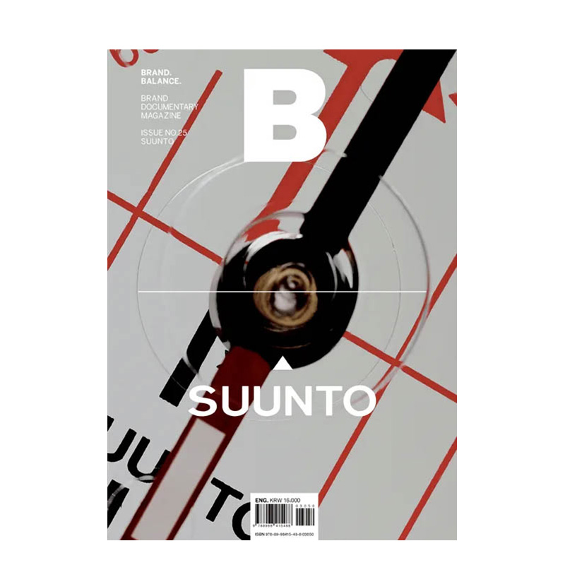 【现货】B-Magazine 2014年03期 NO.25 4月刊(SUUNTO-颂拓手表)英文原版商业杂志期刊杂志