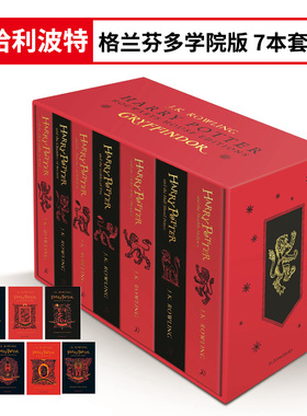 【现货】【哈利波特】格兰芬多学院版 平装7本套装Gryffindor House Editions Paperback Box Set【Harry Potter】英文进口原版章
