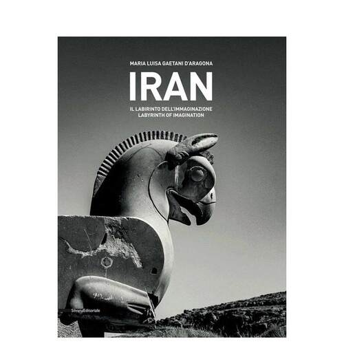 伊朗:想象力的迷宫 Iran：