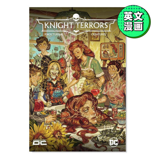 恐怖骑士：翻倒生物 Knigh