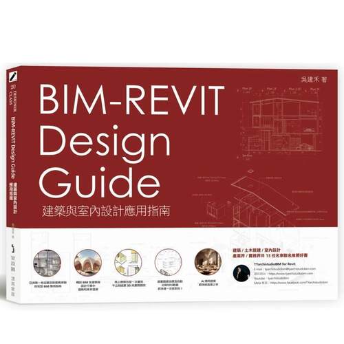 BIM-REVIT Desig