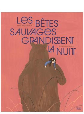 【现货】夜里长大的野生动物们 Les betes sauvages grandissent la nuit 原版进口法文儿童绘本图书Lucie Desaubliaux  Marine S