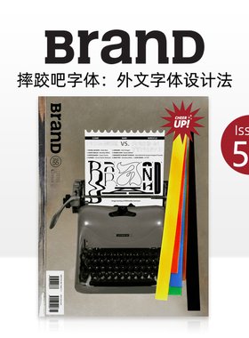 【现货】BranD 2021年01期 NO.55 [Come and Wrestle: Designer vs. Foreign Typeface] 英文原版期刊杂志艺术