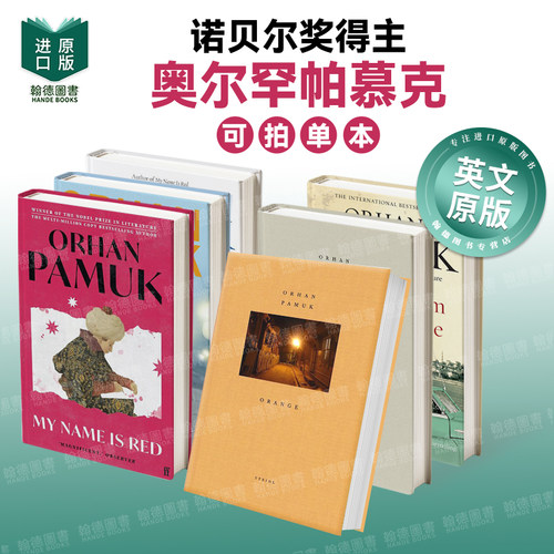 【诺贝尔奖得主奥尔罕?帕慕克】Orange橙色/我脑袋里的怪东西/我的名字叫红 英文进口原版摄影集外版进口图书Orhan Pamuk?
