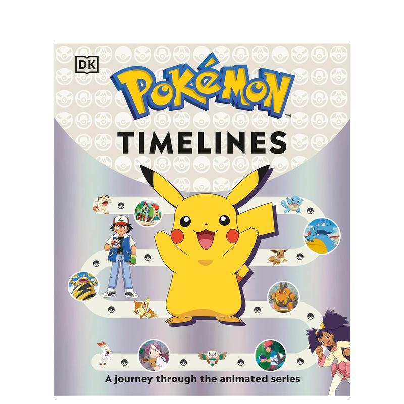 宝可梦时间线 Pokémon