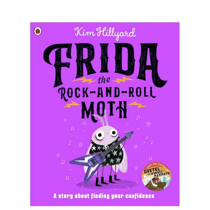 摇滚飞蛾弗达 2023水石儿童