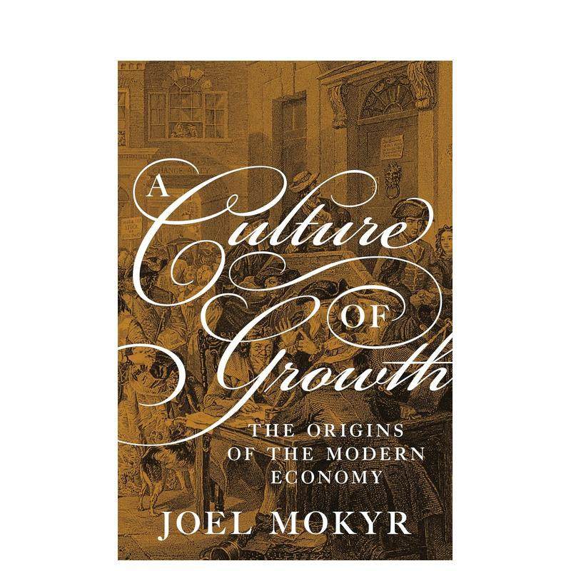 【25年诺贝尔经济学奖】增长文