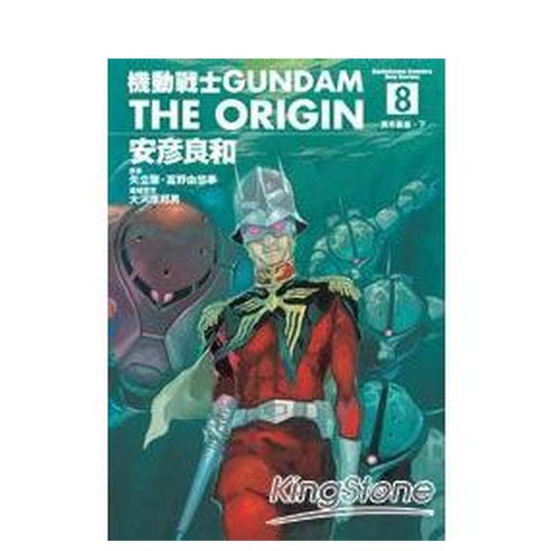 机动战士GUNDAM the