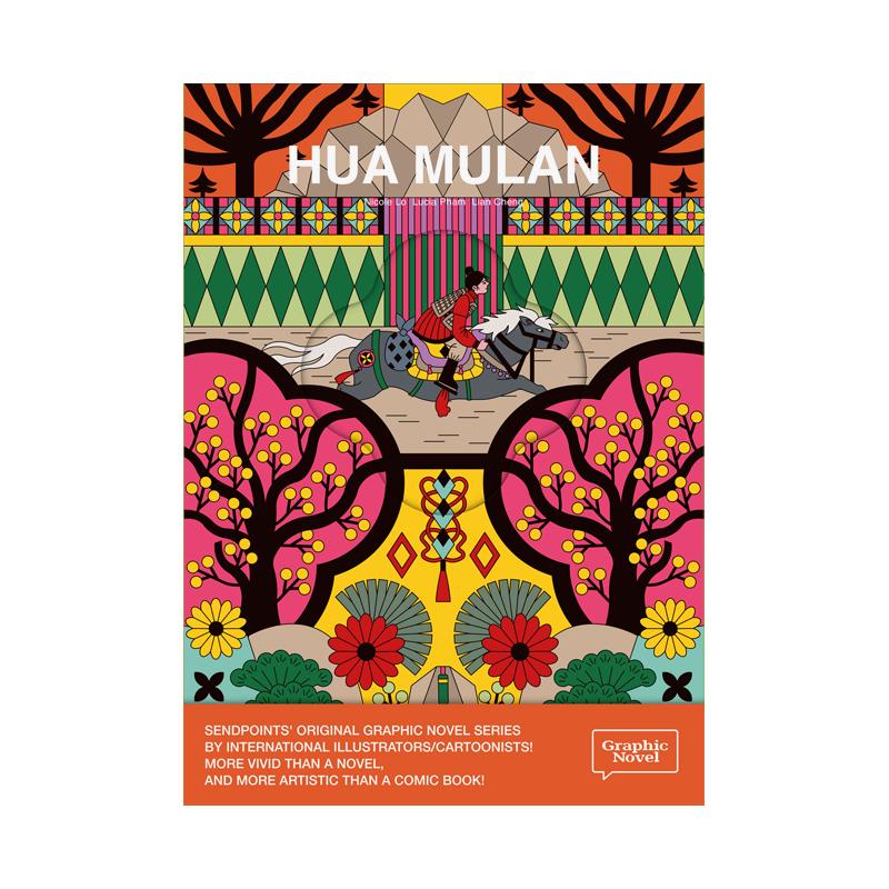 花木兰 英雄女孩 HUA MULAN