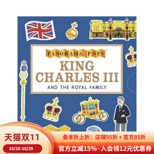 【全景立体系列】国王查尔斯三世