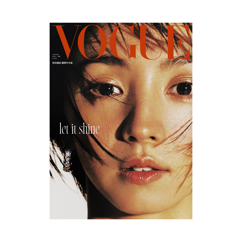 【现货】Vogue 2024年01期 1月刊 满岛光 双封面随机 台版原版繁体中文期刊女性时尚杂志 康泰纳仕 书籍/杂志/报纸 期刊杂志 原图主图