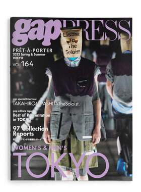 【现货】现货 Pret-A-Porter gap PRESS日本潮流走秀主题杂志 2022年春夏刊 NO.164期 日文原版期刊进口
