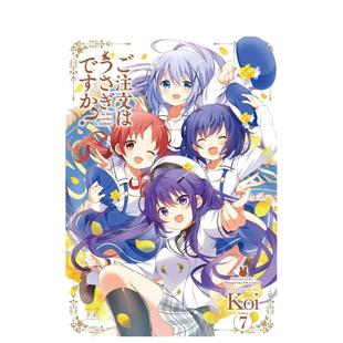 ご注文はうさぎですか? 日文进口原版 Koi 请问您今天要来点兔子吗？ 漫画图书籍 芳文社 预售