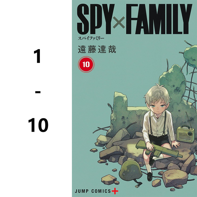 【现货】SPY×FAMILY 1-11 (ジャンプコミックス) 间谍过家家 漫画书 原装进日文原版图书 正版 远藤达哉 间谍家家酒（分册可选） 书籍/杂志/报纸 原版其它 原图主图