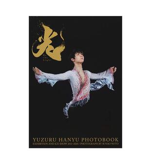 图书籍 日本原装 正版 书 Light 羽 Yuzuru Hanyu 光 the 日文进口原版 日版 羽生结弦写真集 进口 羽生结弦大型写真集 现货