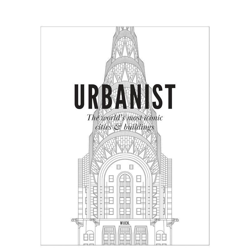 都市主义者：世界标志性城市与建