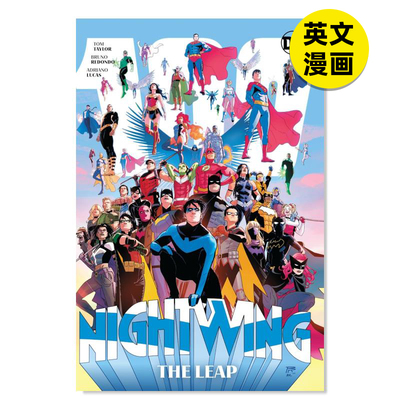 NightwingVol.4TheLeap