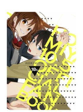 【预售】堀与宫村 10.5 公式粉丝书 ホリミヤ 10.5 OFFICIAL FANBOOK 日文原版漫画 萩原 ダイスケ