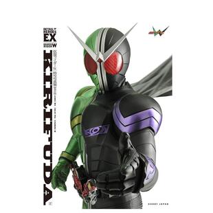 【预售】假面骑士 W 写真集 仮面ライダ—W特写写真集 KIRIFUDa[复刻版] 日文进口原版生活写真图书 宇宙船編集部 ‎ホビージャパ