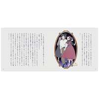 【 In Stock 】 (Lito 舎 otome irotomo), the girl 's bookshelf: the magician Japanese imported original layout Book imported official version by Junichiro Tanizaki, み み illustration collection by lito 舎 thumbnail 3
