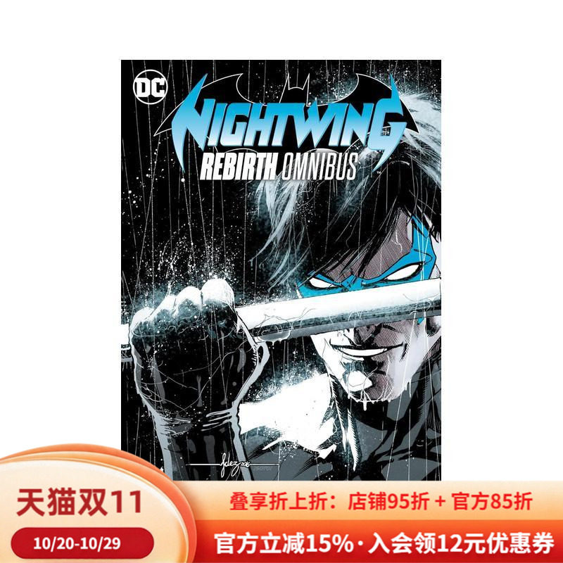 【预售】DC漫画夜翼:重生 合集 Nightwing: Rebirth Omnibus 收录夜翼#1-43英文进口原版漫画正版图书籍Tim Seeley Javier Ferna
