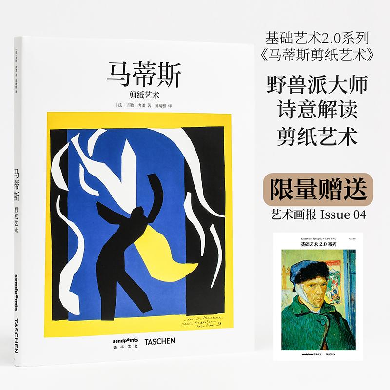 【SendPoints】【基础