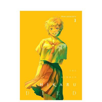 【预售】光逝去的夏天 卷3 轻小说 The Summer Hikaru Died 曾获这本漫画真厉害男性榜首 Netflix动画改编同名 英文进口原版图书Y