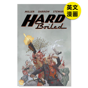 HardBoiled(SecondEdition)