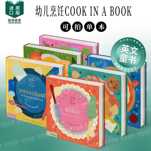 蛋糕！互动食谱 Cake!: An Interactive Recipe Book 英文进口原版儿童趣味图书 幼儿烹饪 纸质模型Cook In A Book