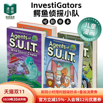 调查员：西装特工卷1/2/3/4：InvestiGators: Agents of S.U.I.T.鳄鱼侦探小队英文原版儿童漫画图书 《纽约时报》少儿漫画畅销榜