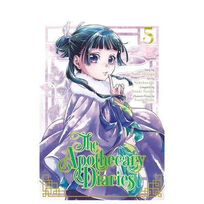【现货】药屋少女的呢喃 5 漫画 The Apothecary Diaries 05 (Manga) 英文进口原版漫画书