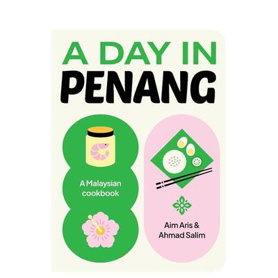【现货】槟城一日：马来西亚食谱 A Day in Penang A Malaysian Cookbook 英文进口原版餐饮美食图书Aim Aris, Ahmad Salim